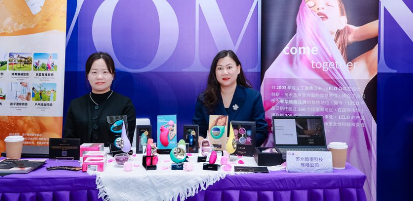 Blog LELO NEWS News  LELO Sponsors Suzhou 2024 Women’s Leadership Conference